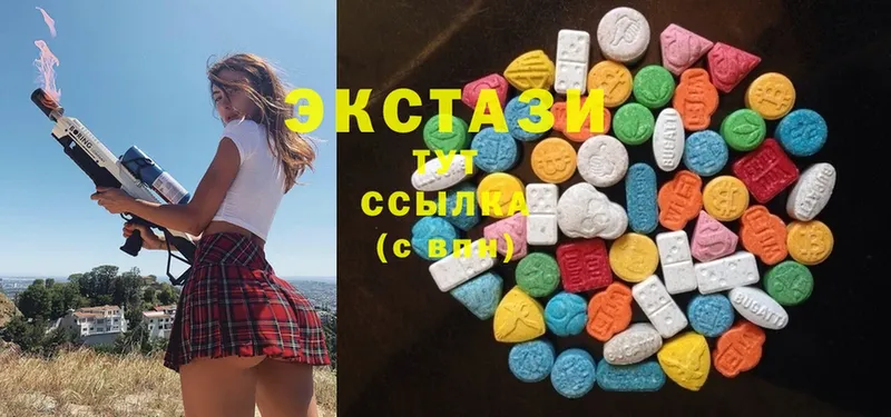 Ecstasy Дубай  купить  сайты  Вологда 