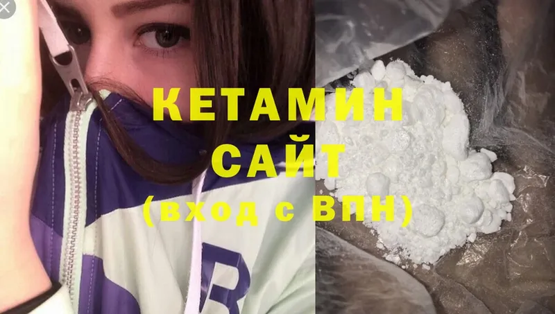 КЕТАМИН ketamine  darknet клад  Вологда 