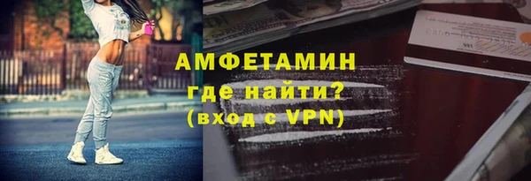 альфа пвп VHQ Богданович