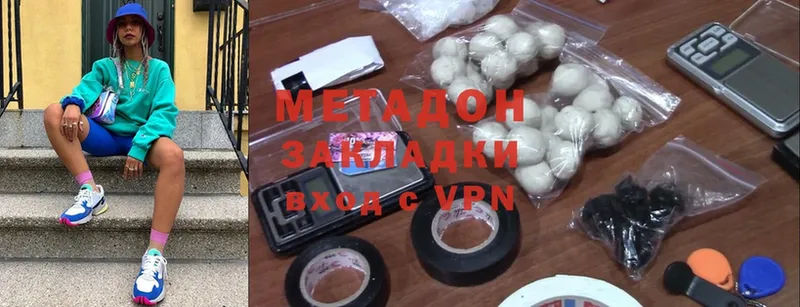 даркнет наркотические препараты  Вологда  Метадон methadone  MEGA ссылки 